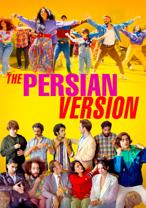 Персидская версия